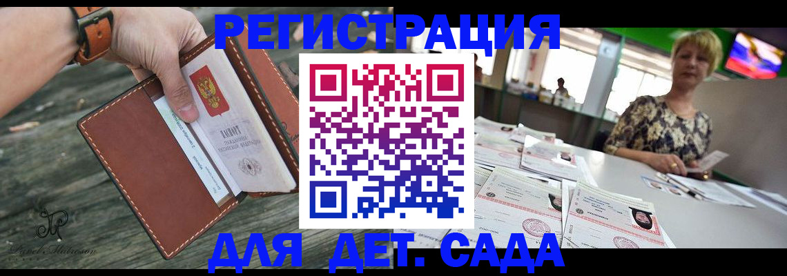временная регистрация адрес в Новоульяновске